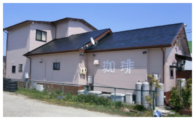 遮熱プランイメージ